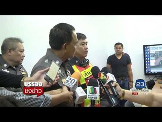 เตรียมแจ้ง 3 ข้อหา สาวขับเบนซ์ ลากตำรวจ l บรรจงชงข่าว l 12 ก.ค.60