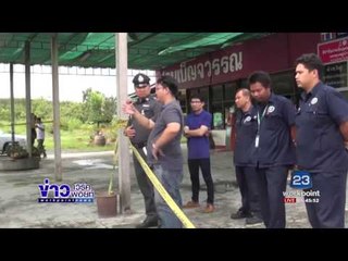 คนร้ายตัดตู้เอทีเอ็มขนเงินครึ่งล้านหลบหนี l ข่าวเวิร์คพอยท์ l 29 มิ.ย.60