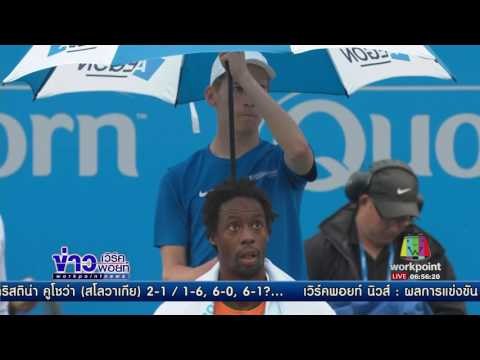 ยอโควิช ผ่านเข้ารอบศึกเทนนิส เอกอนตามคาด l ข่าวเวิร์คพอยท์ l 29 มิ.ย.60