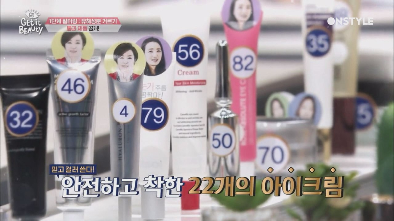 '뷰라벨 1단계 통과 22개 아이크림 공개, 여러분의 아이크림도 찾아보세요!