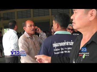 สท ต่อยชาวบ้าน ขณะแจกเงินช่วยเหลือน้ำท่วม  l ข่าวเวิร์คพอยท์ l 30 มิ.ย.60