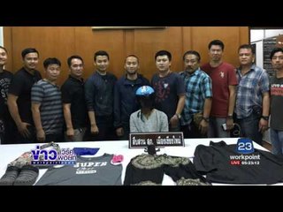 นาทีหนุ่มขี่ จยย.ประกบนทท.จีน ชิงมือถือ l ข่าวเวิร์คพอยท์ l 7 ก.ค.60