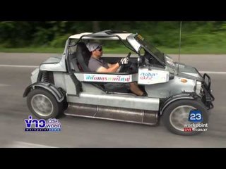 หนุ่มนำเศษเหล็กสร้างรถในฝันวิ่งฉิว | ข่าวเวิร์คพอยท์ | 3 ก.ค. 60