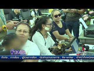 ลูกเจ้าของสุนัขรุมกัดเด็กยอมจ่าย 5 หมื่น | ข่าวเวิร์คพอยท์ | 4 ก.ค. 60