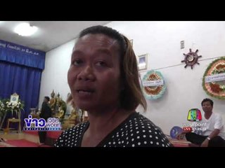 จับนักจัดรายการวิทยุ เปิดคลินิกฉีดยาแก้ปวดหนุ่มดับ | ข่าวเวิร์คพอยท์ | 5 ก.ค. 60