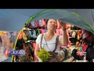 หลังคา จยย. หลากสีเทรนด์ใหม่รับหน้าฝน l ข่าวเวิร์คพอยท์ l 11 ก.ค.60