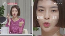 김수미의 '진정하고 딸기 우유 한 잔 메이크업' 딸기 우유 섀도 블러셔 착붙♥