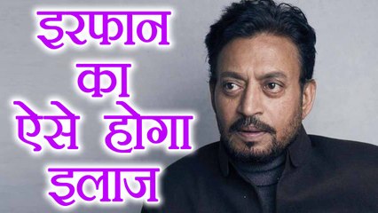 Irrfan Khan की Disease Neuroendocrine Tumors का ऐसे होगा इलाज | वनइंडिया हिन्दी