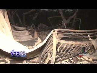 อพยพหลายพันคนหลังไฟป่ารุนแรงในรัฐแคลิฟอร์เนีย l ข่าวเวิร์คพอยท์ เที่ยง l 10 ก.ค.60