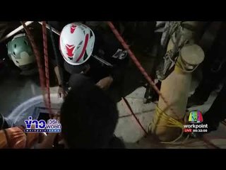 คนงานซ่อมถังผสมอาหารสัตว์ ไฟรั่ว ตาย2เจ็บ 1 l ข่าวเวิร์คพอยท์ l 14 ก.ค.60