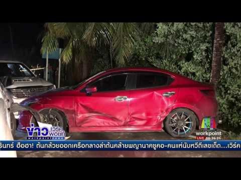บุกทลายแก๊งค้ายารายใหญ่ ถูกวิสามัญดับ 2 ราย l ข่าวเวิร์คพอยท์ l 16 ก.ค.60