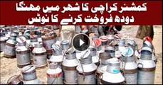 Commissioner Karachi takes notice of profiteering by milk sellers