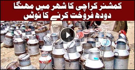 Commissioner Karachi takes notice of profiteering by milk sellers