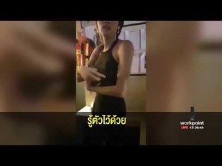 สาวประเภทสอง ด่าแท็กซี่ หลังไม่มีเงินสดจ่าย l บรรจงชงข่าว l 17 ก.ค.60