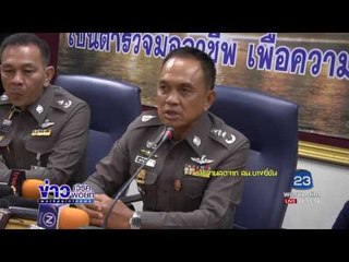 จับแล้วทนายโกงเงิน ‘แม่ น้องบีม’ 5 ล้าน l ข่าวเวิร์คพอยท์ l 17 ก.ค.60