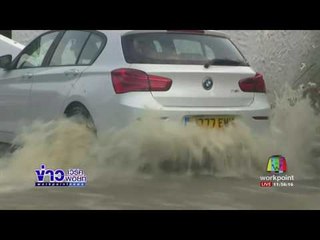 น้ำท่วมฉับพลันที่คอร์นวอลล์ สูญหาย 4 คน l ข่าวเวิร์คพอยท์ l 19 ก.ค.60