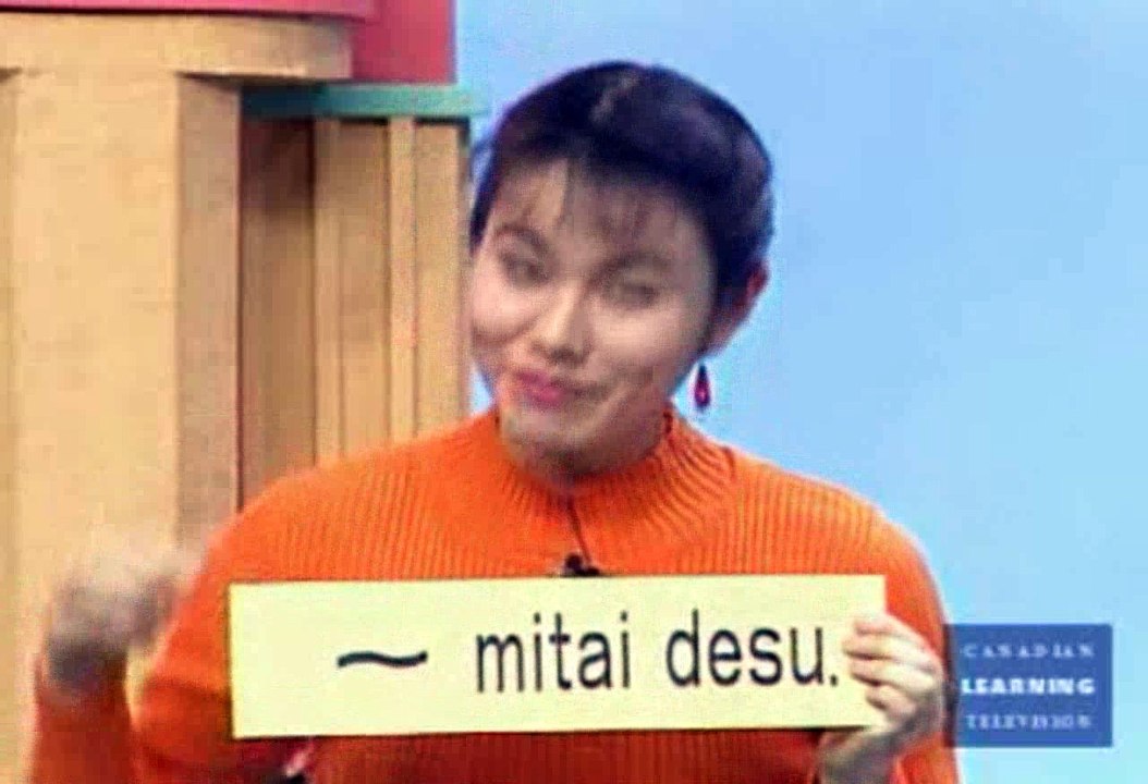 Let's Learn Japanese Basic 41. He doesn't seem to be there Part 5