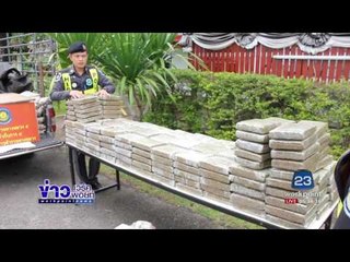 ตร.ทางหลวงรวบผู้ต้องหาพร้อมกัญชา 205 กก.  l ข่าวเวิร์คพอยท์ l 21 ก.ค.60