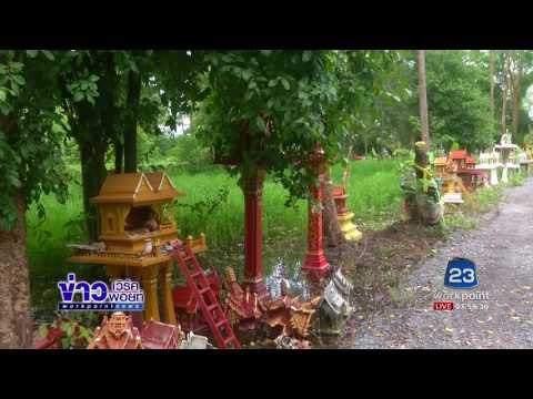 ลุงวัย 70ปี เก็บศาลพระภูมิเก่าแต่งสวนหลังบ้าน l ข่าวเวิร์คพอยท์ l 21 ก.ค.60