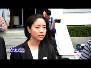 ศาลสั่งจำคุก 5 ปี ผู้ต้องหาคดีเบนซ์ชนฟอร์ด l ข่าวเวิร์คพอยท์ l 19 ก.ค.60