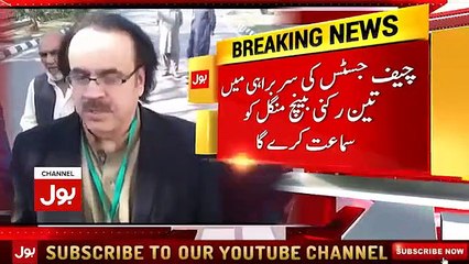 Adalat Ne Dr Shahid Masood Aur Tamam Media Houses Ko Notice Jari Kardiye