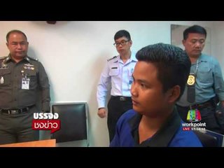 จับ พนง ขนกระเป๋าสุวรรณภูมิ ฉกเงินผู้โดยสาร  l บรรจงชงข่าว l 24 ก.ค. 60