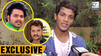 रिषभ कश्यप गोलू ने क्या कहा खेसारी लाल और पवन सिंह के बारे में  ?