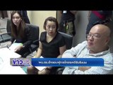 ผบ ตร สั่งสอบผู้การโคราชคดีรับสินบน| ข่าวเวิร์คพอยท์ | 25 ก.ค.60