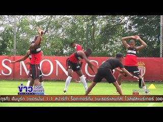 เชลซี แพ้ บาเยิร์น 2 - 3 | ข่าวเวิร์คพอยท์ | 26 ก.ค.60