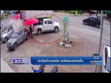 สาวลืมดึงเบรคมือ รถไหลไปชนคันอื่น | ข่าวเวิร์คพอยท์ | 27 ก.ค.60