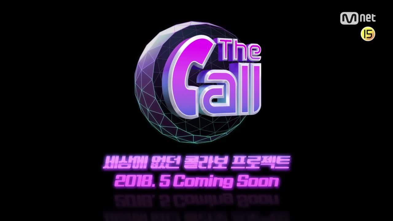 세상에 없던 콜라보 프로젝트 ′더 콜′