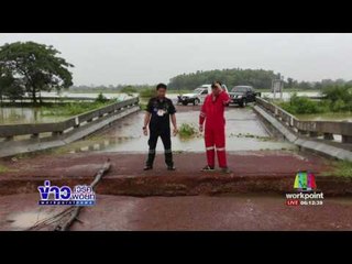 ปิด คำชะโนด หลังน้ำท่วมหวั่นอันตราย | ข่าวเวิร์คพอยท์ | 31 ก.ค.60