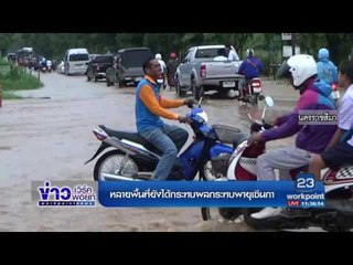 หลายพื้นที่ยังได้กระทบผลกระทบพายุเซินกา | ข่าวเวิร์คพอยท์ | 26 ก.ค.60