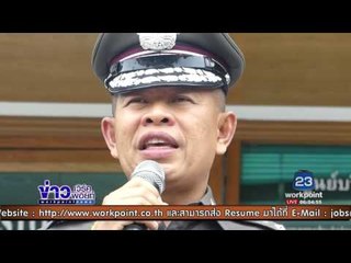 พ่อค้าขนมหวานจี้แบงก์ อ้างทำเพราะเมียหนีตามชู้ | ข่าวเวิร์คพอยท์ | 27 ก.ค.60