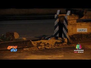 น้ำกัดเซาะเป็นหลุมกว้างเตือนผู้ใช้รถระวัง l ตลาดข่าว l 1 ส.ค. 60