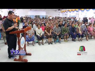 ในหลวง พระราชทานถุงยังชีพแก่พสกนิกร | ข่าวเวิร์คพอยท์ | 31 ก.ค.60