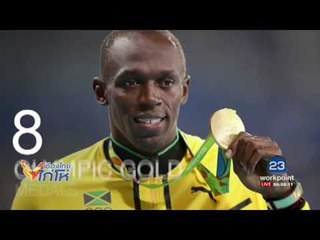 โบลต์เปรยค้าแข้งผีแดงหลังเลิกวิ่ง l เมืองไทยไก่โห่ l 2 ส.ค. 60