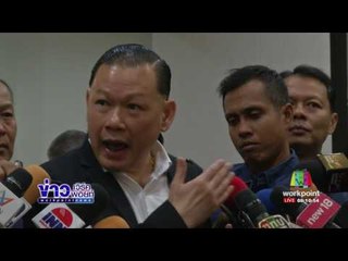 ตร. ชี้เรื่องเก่าเมินข้อมูล "สันธนะ" แฉเจ๊ชุมพร | ข่าวเวิร์คพอยท์ | 26 ก.ค.60