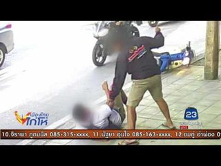 วงจรปิดมัดอดีตนศ. เทคโนฯ มีดฟันนร. l เมืองไทยไก่โห่ l 2 ส.ค. 60