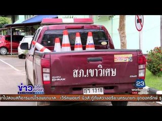 ญาติเหยื่อทุบหัวโหด เชื่อมีการนัดพบกันก่อน | ข่าวเวิร์คพอยท์ | 27 ก.ค.60