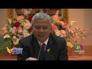 วิเคราะห์  รถป้ายแดง l เมืองไทย ไก่โห่ l 9 ส.ค.60