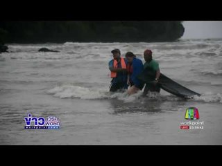 ระทึก! นาทีช่วยนทท เหตุเรือล่ม 14 ชีวิตลอยคอ |ข่าวเวิร์คพอยท์| 5 ส.ค.60