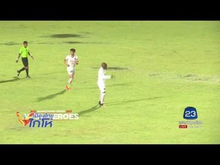 เมืองทองฯ สะดุด เสมอ ศรีสะเกษ 2-2 l เมืองไทย ไก่โห่ l 7 ส.ค.60