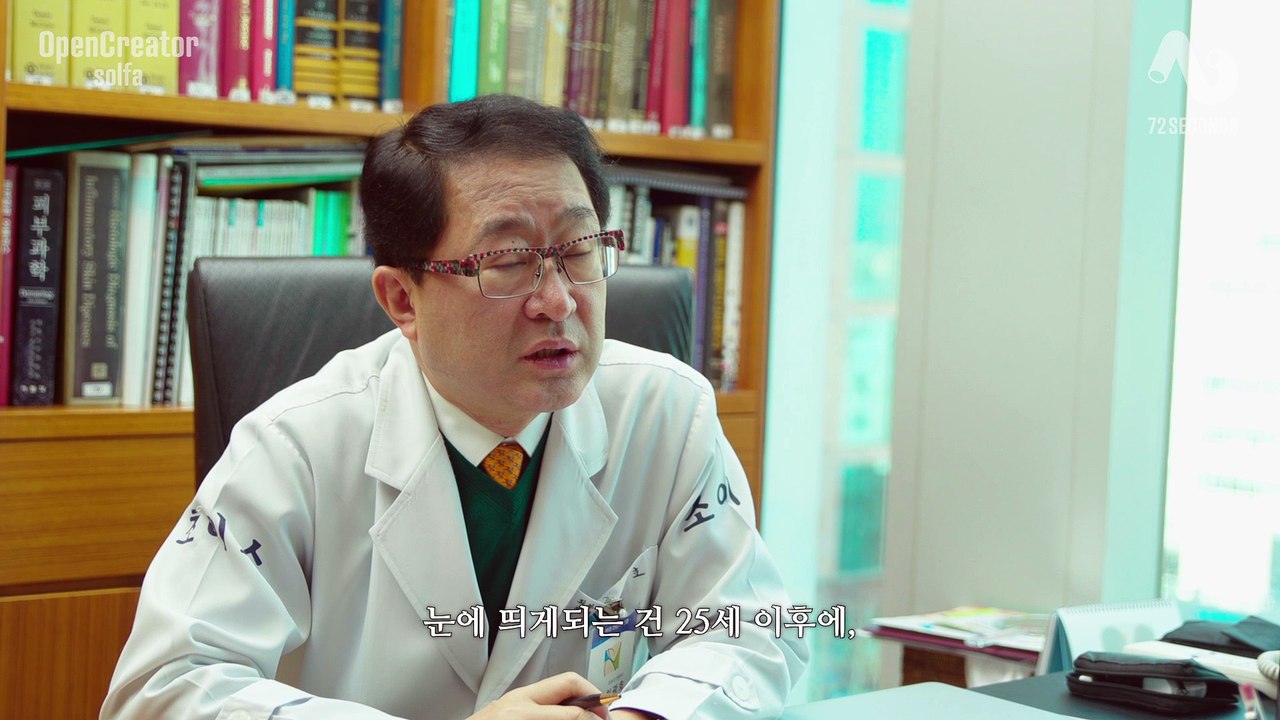 [써니와화니 5화]하루만에 어려보이는 법