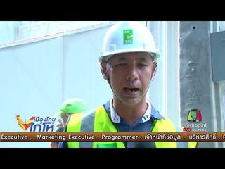 ตึกเอียงย่านเพลินจิต แค่ดีไซน์ l เมืองไทย ไก่โห่ l 16 ส.ค.60