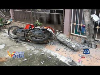 เพื่อนเจ้าบ่าววูบหลับซิ่งฟอร์จูนเนอร์ชนขบวนขันหมาก |เมืองไทยไก่โห่|6 ส.ค.60