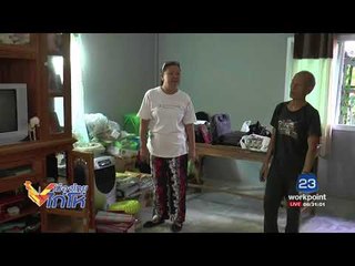 โจรใจเย็นเปิดแอร์จิบเบียร์ก่อนลงมือโจรกรรม | เมืองไทยไก่โห่ | 18 ส.ค. 60