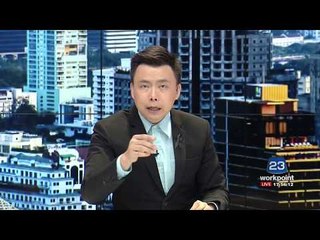 โพนอิน  ผกก เสิงสาง แจง หนังสือลูกน้องขอไปส่งเมียน้อย ไม่จริง l บรรจงชงข่าว l 14 ส.ค.60