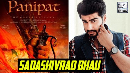 Arjun Kapoor To Play Maratha Leader Sadashivrao Bhau In Upcoming Movie Panipat