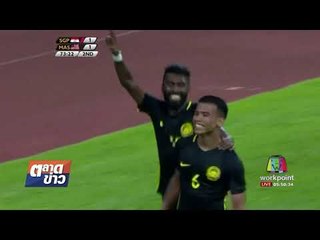 ความเคลื่อนไหวนักเตะ ทีมชาติไทย ชุดซีเกมส์ l ตลาดข่าว l 17 ส.ค.60